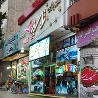 شهر بازی تایسیز