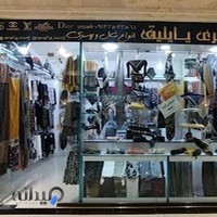 گالری شال و روسری یایلیق