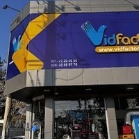 ویدفکتور - نمایندگی هواکش دمنده