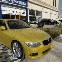 نمایشگاه اتوپرشیا