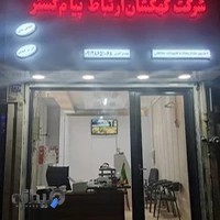 دوربین مداربسته کهکشان