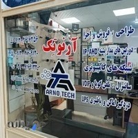 فروشگاه دوربین مداربسته شهرقدس