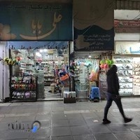 پلاسکو علی بابا