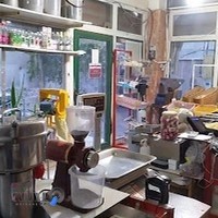 عطاری - ادویه و چاشنی برگ سبز