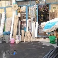 رنگ، ابزار، لوله و اتصالات میثاق