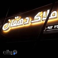 تابلوسازی پیکسل