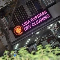 تابلو سازی پرتو