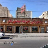 رستوران جوجه طلایی مهدی یار