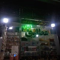 لوازم خانگی بابایی