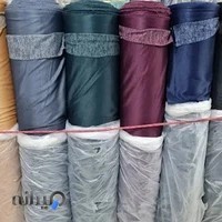 پارچه سرای جامع