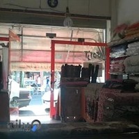 پارچه سرای آزادگان