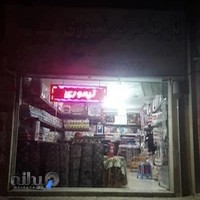 پارچه سرای تیموری