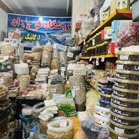 فروشگاه ارگانیک فرح زاد (بستنی، ارده و انواع شیره ها)