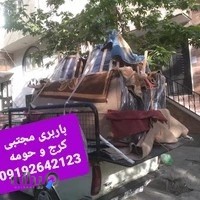 باربری مجتبی