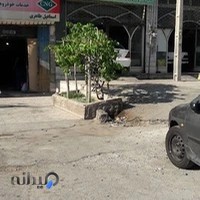 کلینیک تخصصی اتومبیل امیر