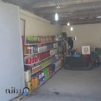 تعمیرگاه مهدی