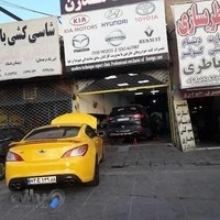 تعمیرگاه تکنیک مدرن.