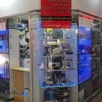 الکتریکی مرکزی صدف