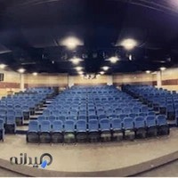 سالن های همایش