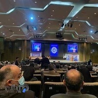 مرکز همایش‌های بین‌المللی رازی