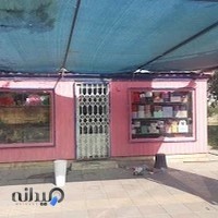 گلفروشی پلاک هفت