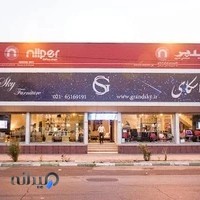 مبل گراند اسکای ملارد