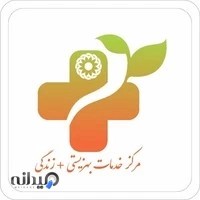 مرکز خدمات بهزیستی (+زندگی)کد ۱۴۶۵۵