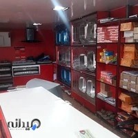 فروشگاه ماهان