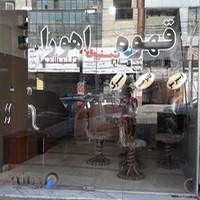 اموزشگاه رانندگی نصر