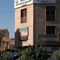 کلینیک زخم دکتر عزتی