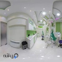 کلینیک دندانپزشکی سینا