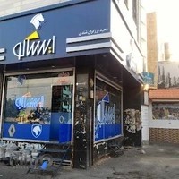 لوازم یدکی ایساکو برزگران