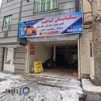 کانون والیبال سرخصار