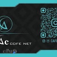 کافی نت مک