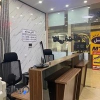 کافی نت تام