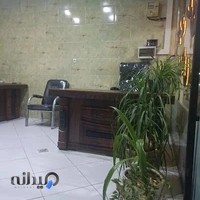 املاک پارادایس