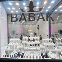 گالری طلا بابک