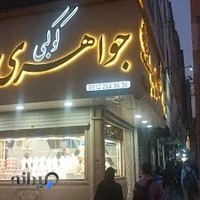 جواهری مایا