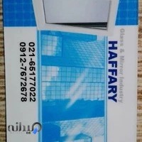 شیشه و آئینه حفاری