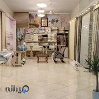 پرده سرای هارمونی