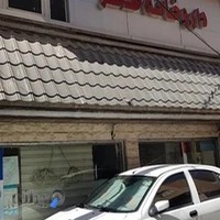 داروخانه دکتر ظفر