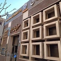 شرکت صرافی ملی ایران