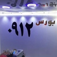 فروشگاه دنیای خط