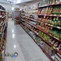 فروشگاه ستاره طلایی