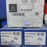 فروشگاه لوازم یدکی بنز مهرداد