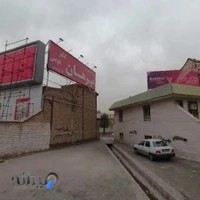 موسسه زبان معرفت