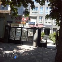 کلینیک ملل جراح بینی تهران