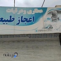دفتر پیشخوان دولت کد ۱۲۱۲