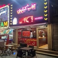 بفرما کیلویی