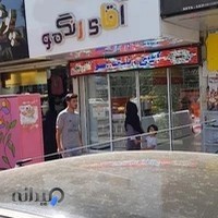 آقای رنگ مو